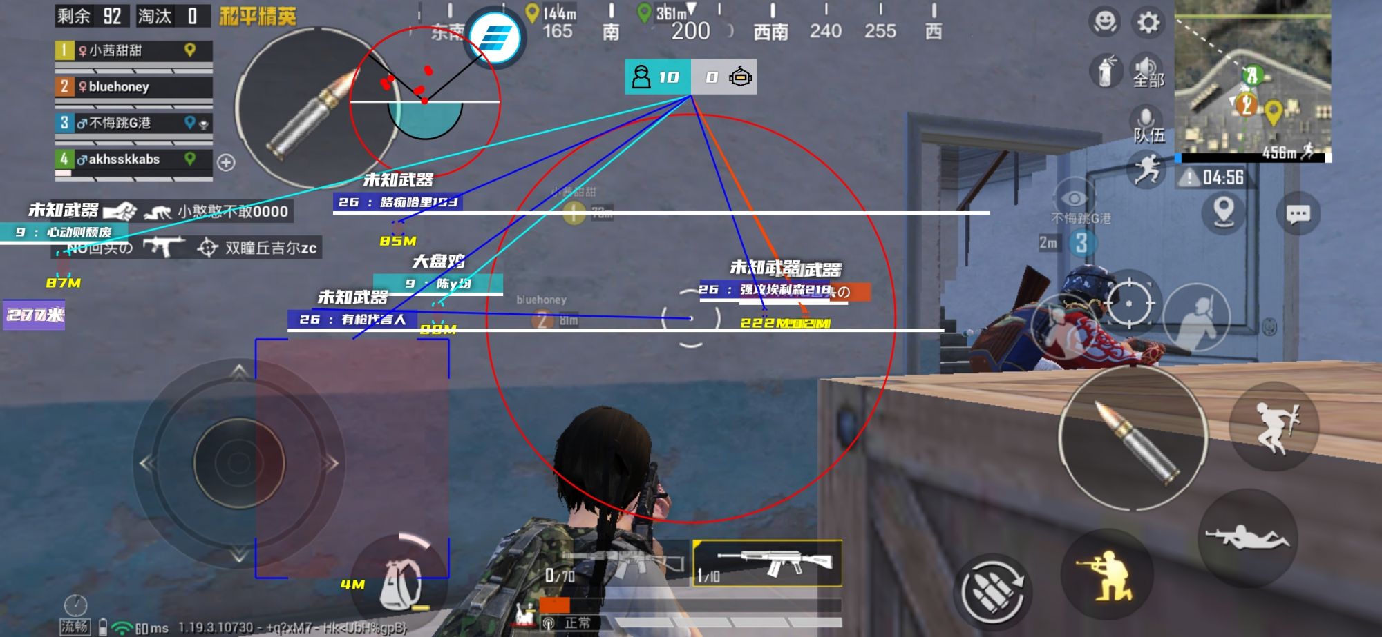 和平精英辅助工具安全指南:保护账号远离封禁